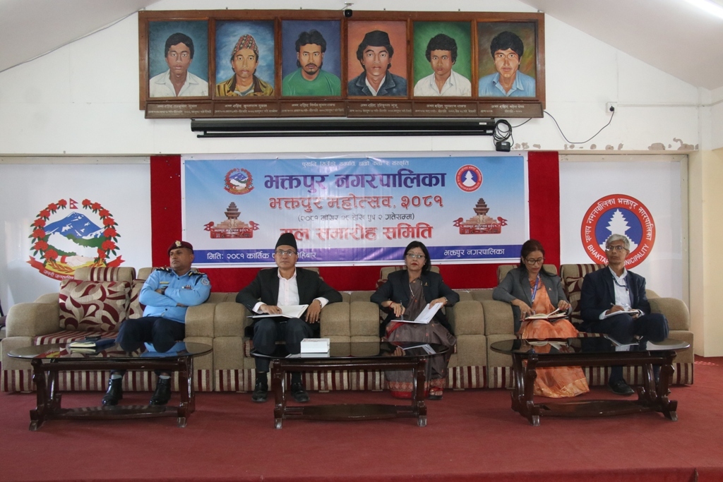 भक्तपुर महोत्सव २०८१ हुने