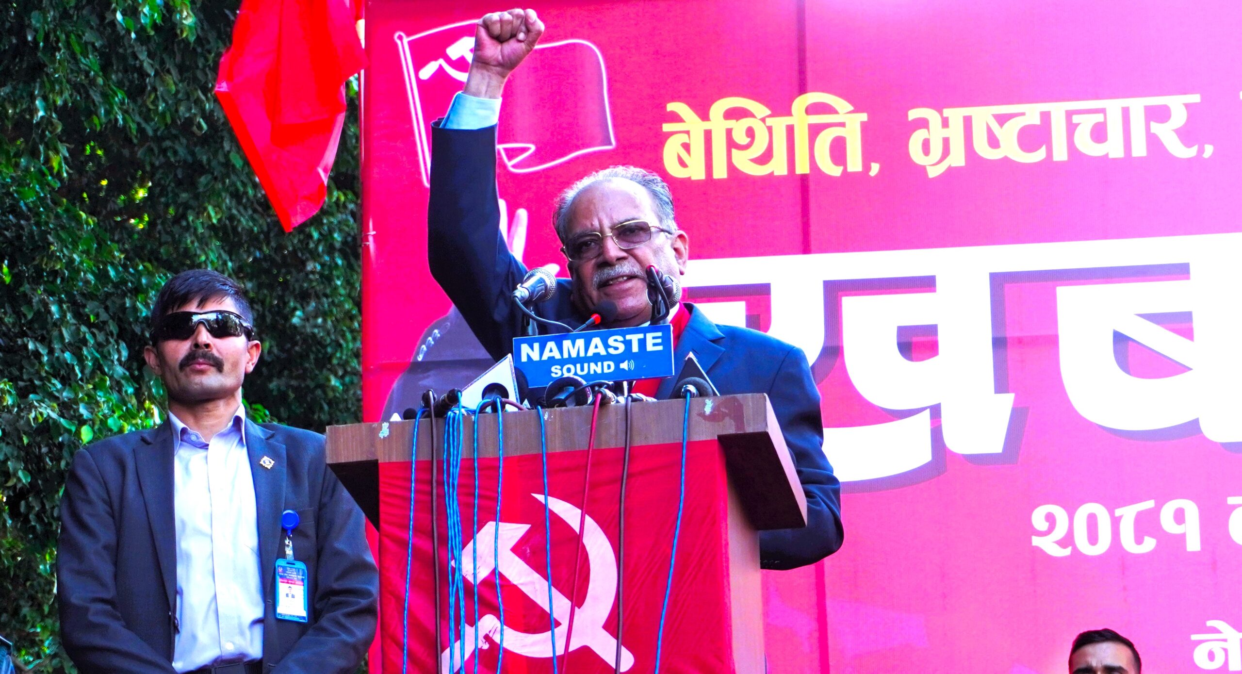 खबरदारी सभाबाटै केपीले बुझे हुन्छ, ‘जनताको तागत काठमाडौं आयाेभने  के होला ?’– प्रचण्ड image