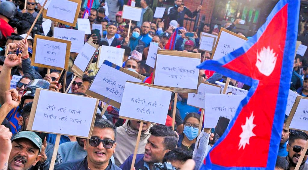 रास्वपाले आज बालुवाटार घेर्दै
