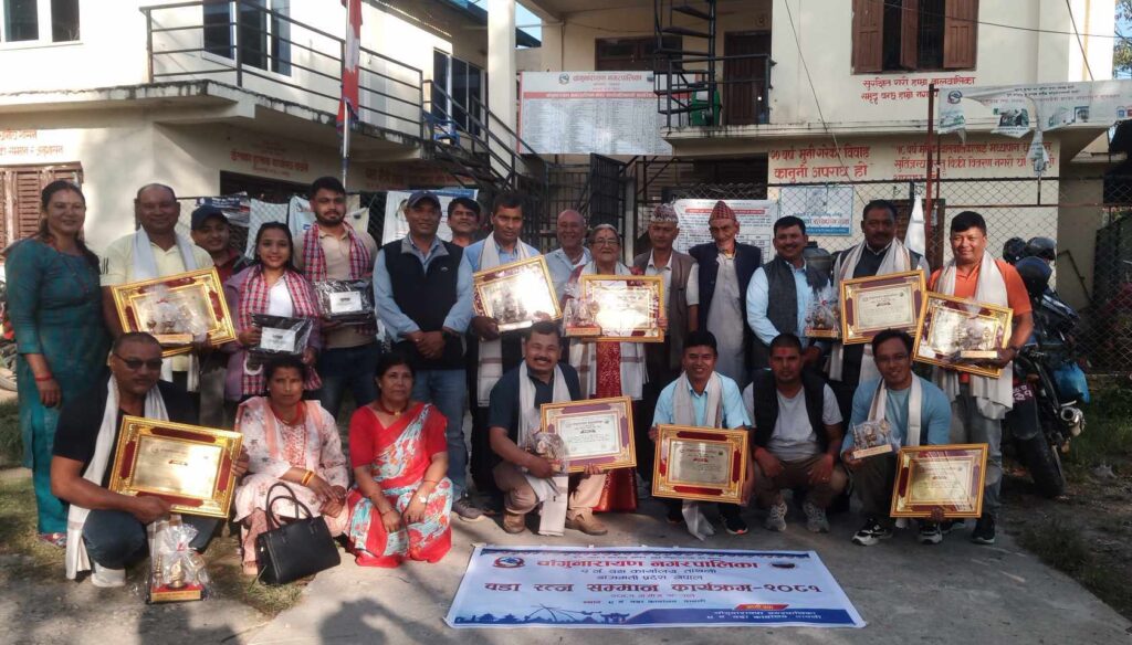 चाँगुनारायण नगरपालिका वडा नं.९ को नयाँ सुरुवात, वडा रत्न पदकबाट १० जना सम्मानित