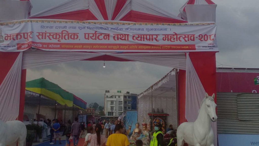 भक्तपुर सांस्कृतिक, पर्यटन तथा व्यापार महोत्सवमा मंगलबार गायक नवराज घोरासैनी, सूर्यमणी आचार्यको प्रस्तुती