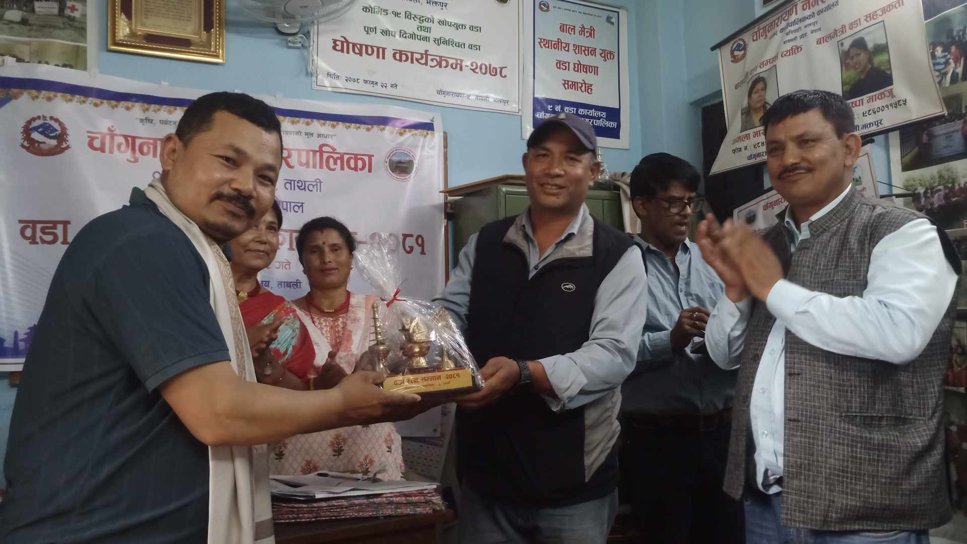 चाँगुनारायण नगरपालिका वडा नं.९ को नयाँ सुरुवात, वडा रत्न पदकबाट १० जना सम्मानित