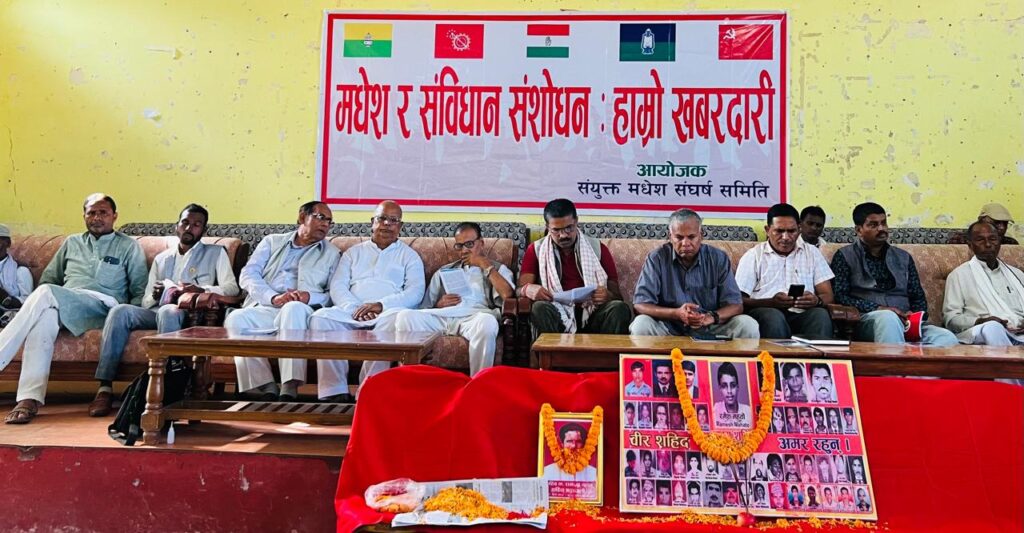 संविधानको उल्टो संशोधन विरुद्ध संघर्षको चेतावनी