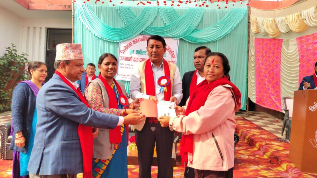 ४३० जनालाई जग्गाधनी पुर्जा