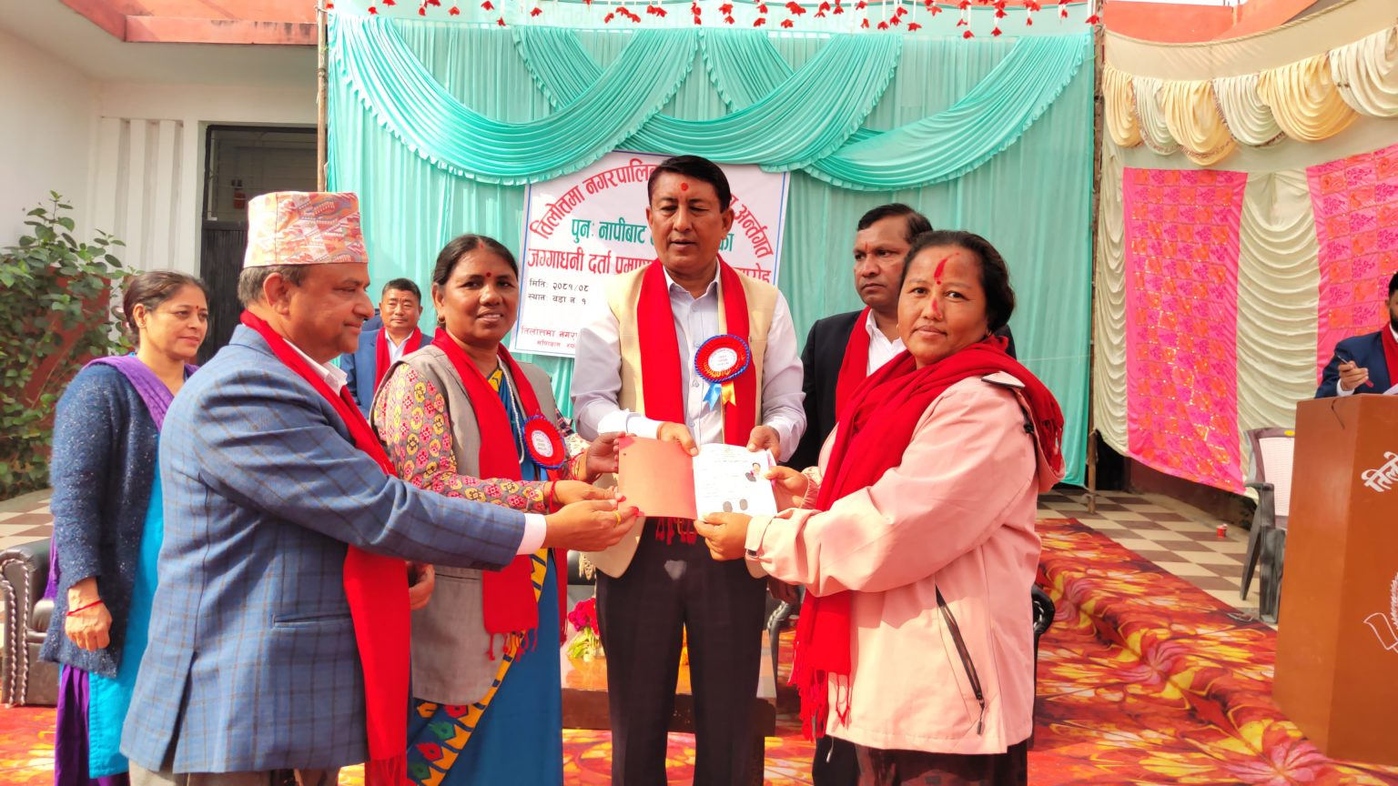 ४३० जनालाई जग्गाधनी पुर्जा image