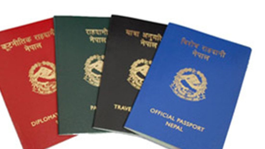 एकैपटक ६४ लाख थान राहदानी छपाईका लागि टेन्डर आह्वान