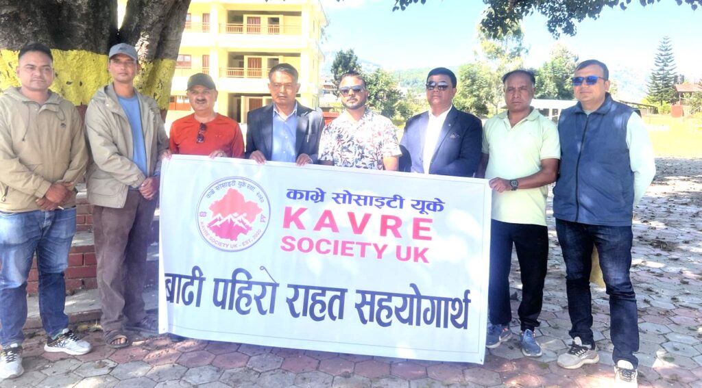 बाढी,पहिरो पीडितलाई आर्थिक सहयोग