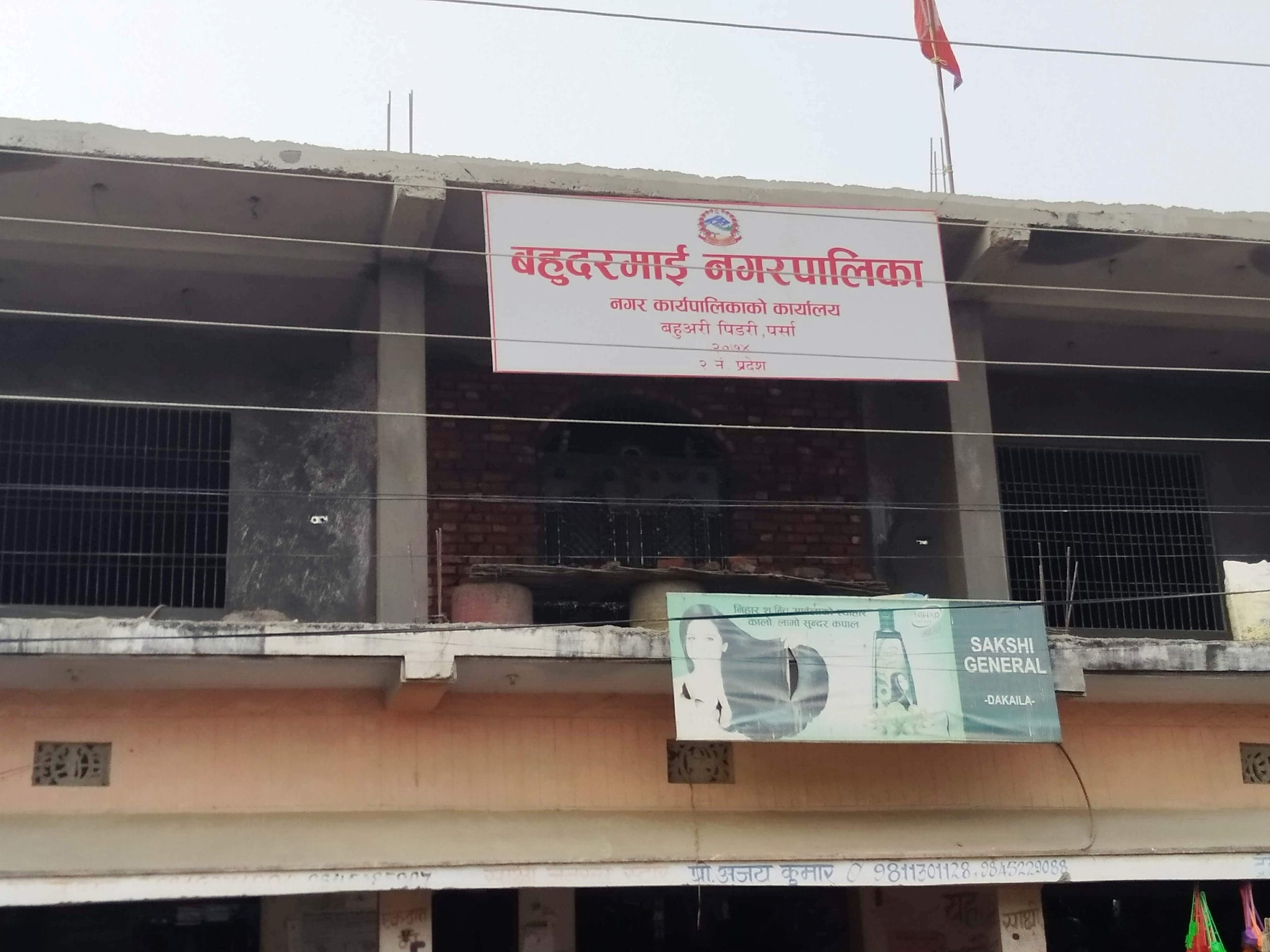 कर्मचारीले चार महिनादेखि तलब पाएनन् image