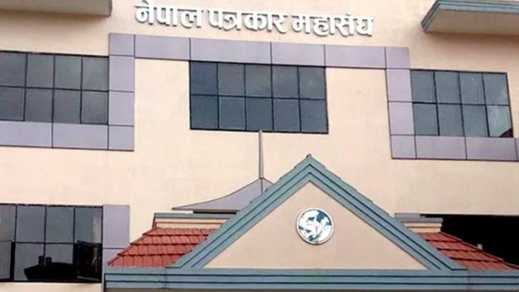 महासंघको अध्यक्षसहित १३ सदस्यीय पदाधिकारी र अन्य पदमा उम्मेदवारी दर्ता