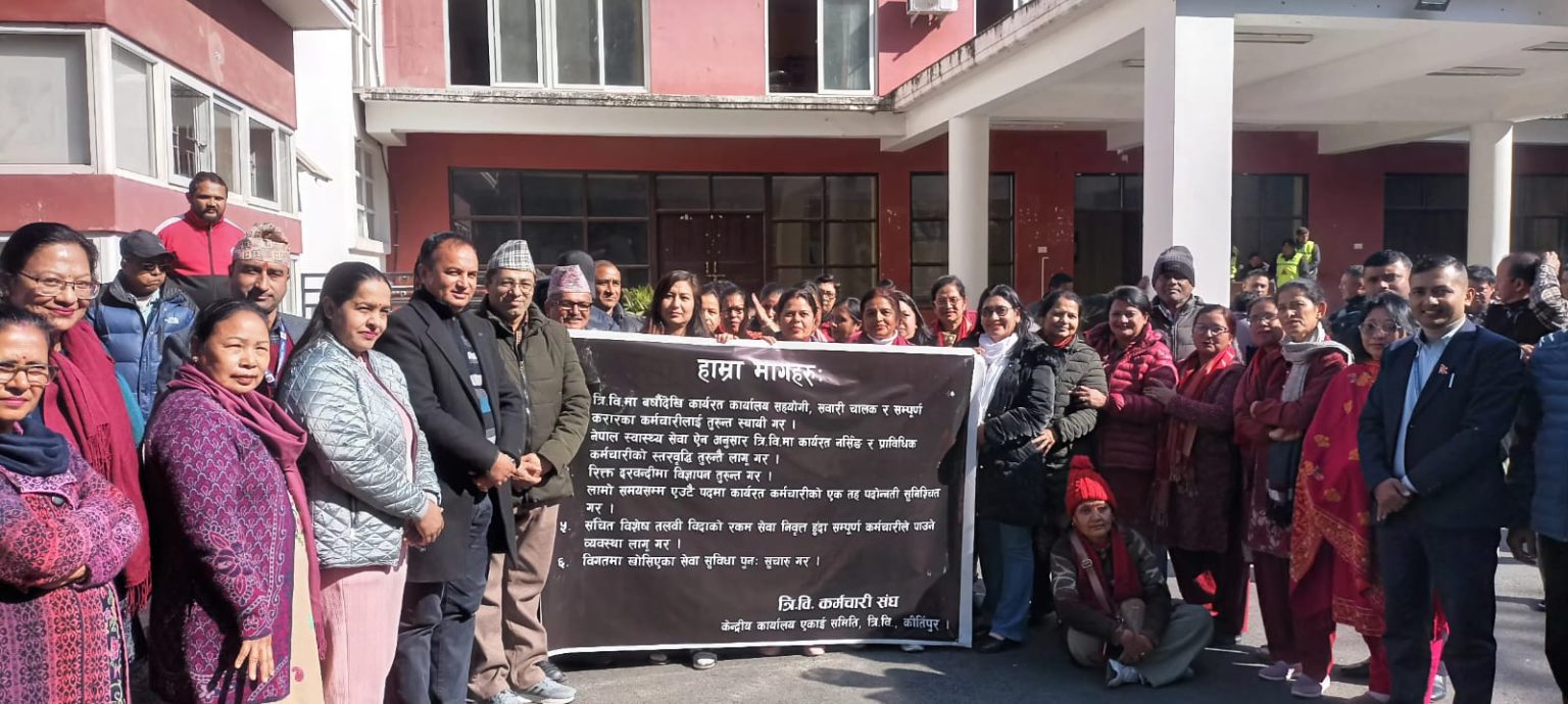 त्रिविका ढोका–ढोकामा ताल्चा, विद्यार्थीसहित कर्मचारी पनि आन्दोलनमा image