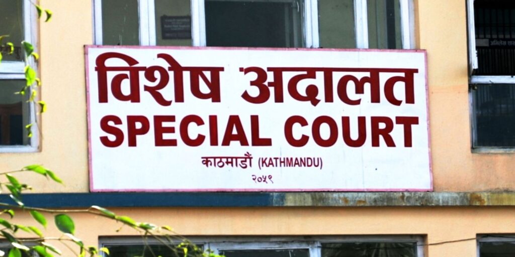 नक्कली शैक्षिक प्रमाणपत्रबाट जागिर खाएका इन्सपेक्टरविरुद्ध भ्रष्टाचार मुद्दा