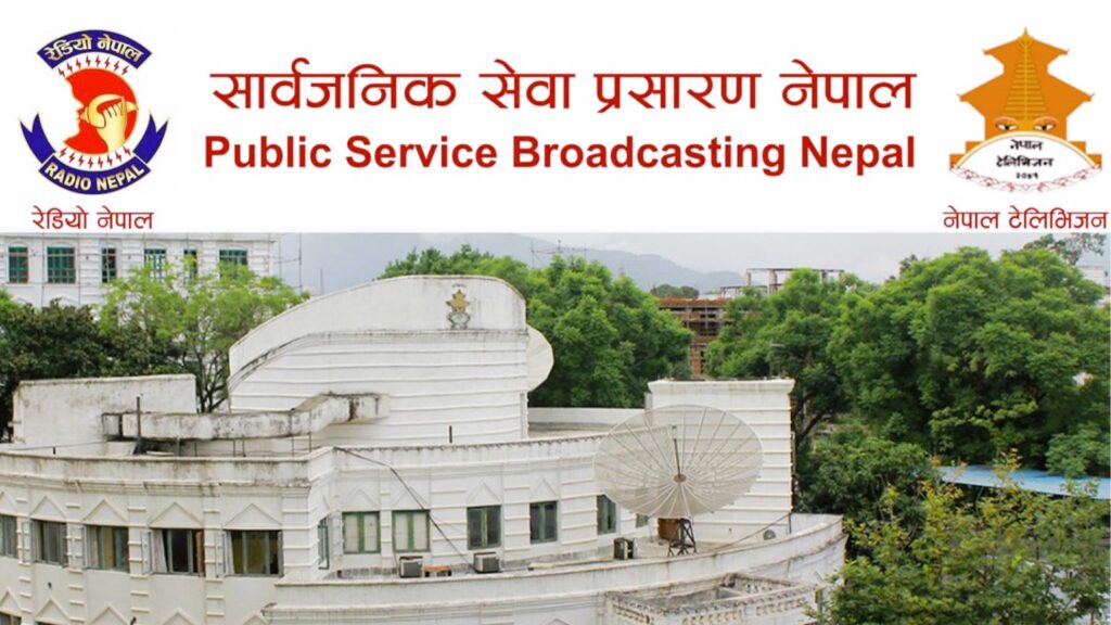 पीएसबी लोगो निर्माण गर्न खुल्ला प्रतिस्पर्धा