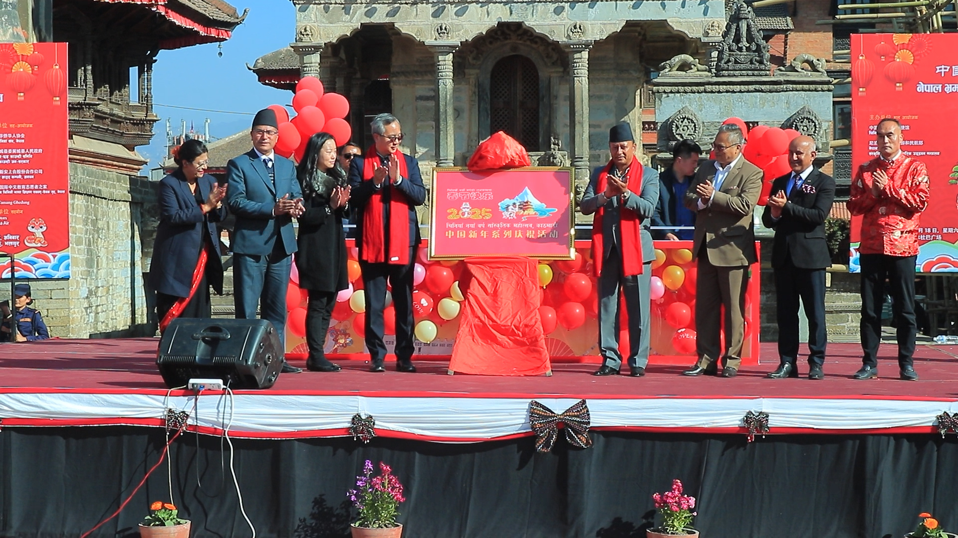 नेपाल भ्रमण वर्ष २०२५ को घोषणा तथा ‘चिनियाँ नयाँ वर्ष २०२५’ को शुभारम्भ image