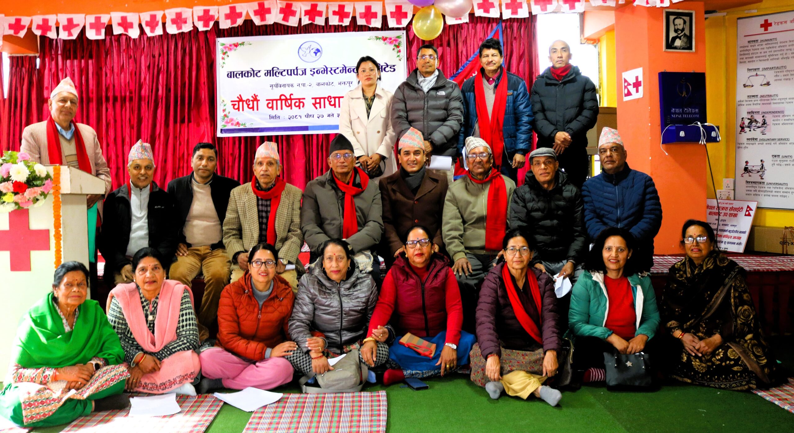 बालकोट मल्टिप्रपज इन्भेस्टमेण्ट लिमिटेडको १४ औं वार्षिक साधारणसभा भव्यरूपमा सम्पन्न, लाभांश प्रस्ताव पारित image