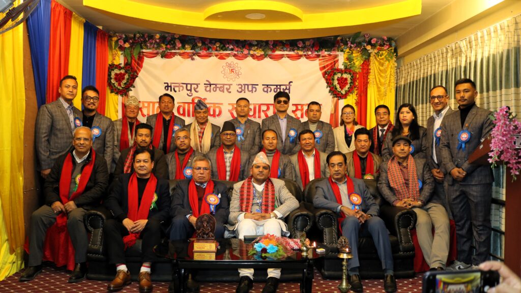 आर्थिक संवद्धिका लागि भक्तपुर चेम्बर अफ कमर्सले नीतिगत सुधारमा जोड दिने