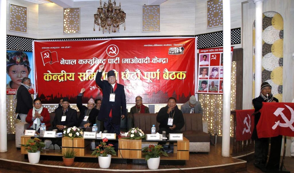 ओली नेतृत्वको भण्डाफोर गर्दै माधवदेखि प्रभु साहसँग एकता गर्ने माओवादी केन्द्रमा छलफल