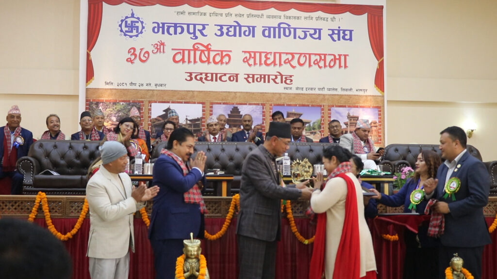 नीजिक्षेत्रको समन्वयमा मात्रै देशलाई आर्थिक समृद्दिको बाटोमा डो¥याउन सकिनेः उवासंघ भक्तपुर