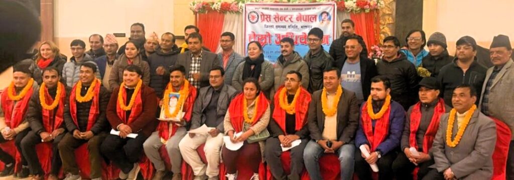 प्रेस सेन्टर भक्तपुरमा १७ सदस्यीय कार्यसमिति