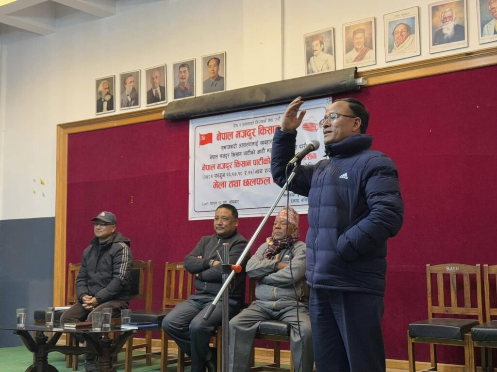 नेमकिपाको महाधिवेशन नजिकिदै जादा विभिन्न ठाँउँमा भेला तथा प्रशिक्षण कार्यक्रमको आयोजना