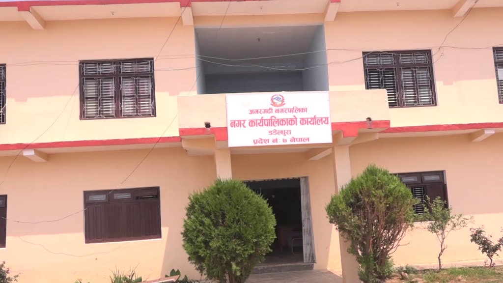सात सय ५३ पालिकामध्ये डडेल्धुराको अमरगढी नगरपालिका देशकै उत्कृष्ट