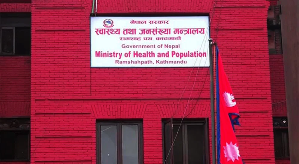 नसर्ने रोग पहिचान र समयमै उपचारका लागि एक महिने अभियान सञ्चालन