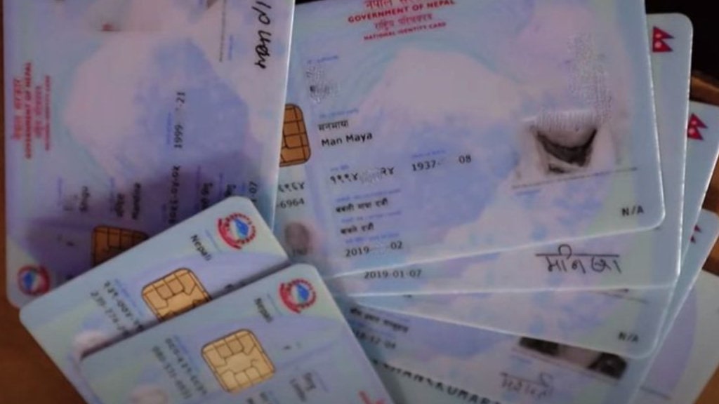राष्ट्रिय परिचयपत्र बनाउन अब छुट्टै फाराम नपर्ने, नागरिकता विवरणकै आधारमा प्रक्रिया
