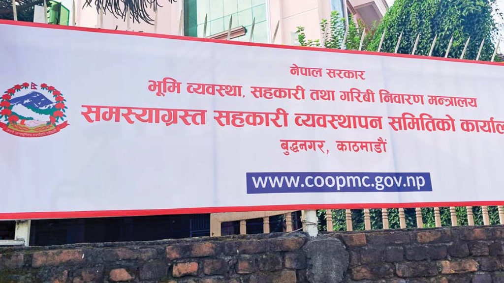 बचतकर्तालाई छुट दाबी पेस गर्न आह्वान image