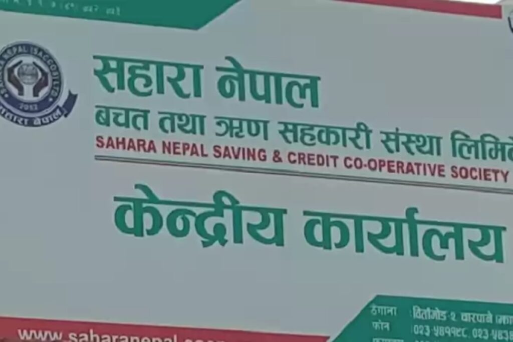 चितवनमा रवि लामिछानेसहित १५ जनाविरुद्ध पूरक मुद्दा