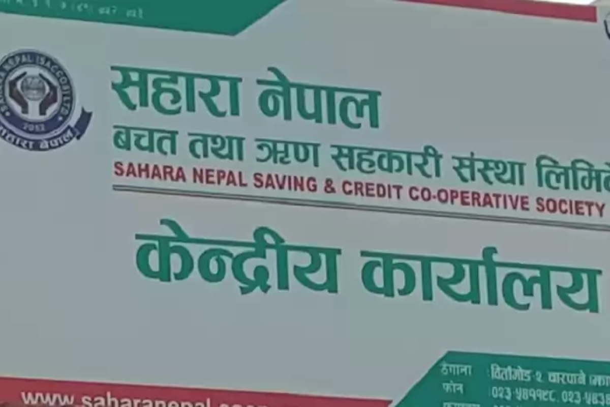 चितवनमा रवि लामिछानेसहित १५ जनाविरुद्ध पूरक मुद्दा image
