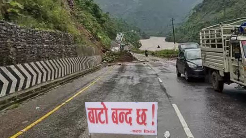 एक महिनासम्म सडक आंशिक रूपमा बन्द हुने