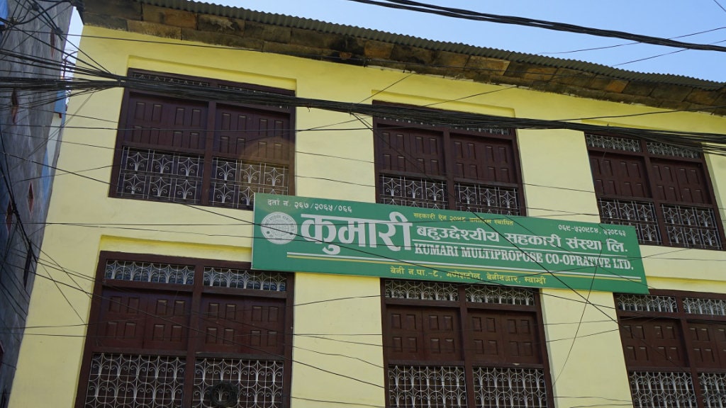 कुमारी सहकारी हिनामिना प्रकरण स् प्रहरीद्वारा अनुसन्धान सुरू