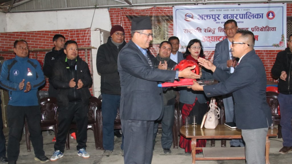नगरस्तरीय राष्ट्रपति रनिङ शिल्डको छनौट प्रतियोगिता २०८१ उद्घाटन