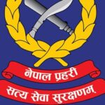 नेपाल प्रहरी, डीएसपी बढुवा, इन्स्पेक्टर बढुवा, प्रहरी समाचार, नेपाल प्रहरी सिफारिस, प्राविधिक प्रहरी, चिकित्सक प्रहरी, नर्सिङ प्रहरी, आईटी प्रहरी, विधिविज्ञान, सरकारी बढुवा