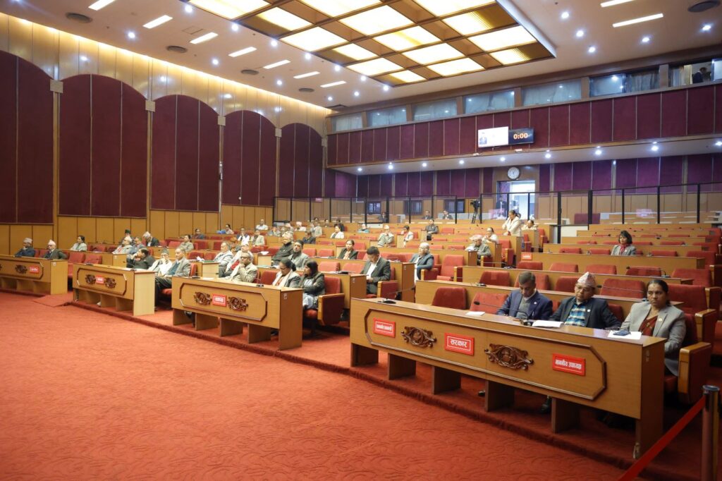 राष्ट्रिय सभा बैठक , यस्तो छ आजको कार्यसूची