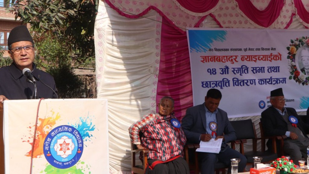 ज्ञानबहादुर न्याइच्याई असल, सिद्धान्तनिष्ठ र जनताको सेवामा समर्पित कार्यकर्ता