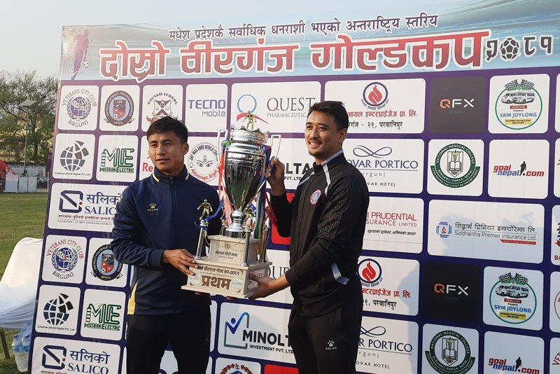 वीरगञ्ज गोल्डकप प्रतियोगिताको उपाधिका लागि मच्छिन्द्र र नेपाल पुलिस क्लबको भिडन्त आज
