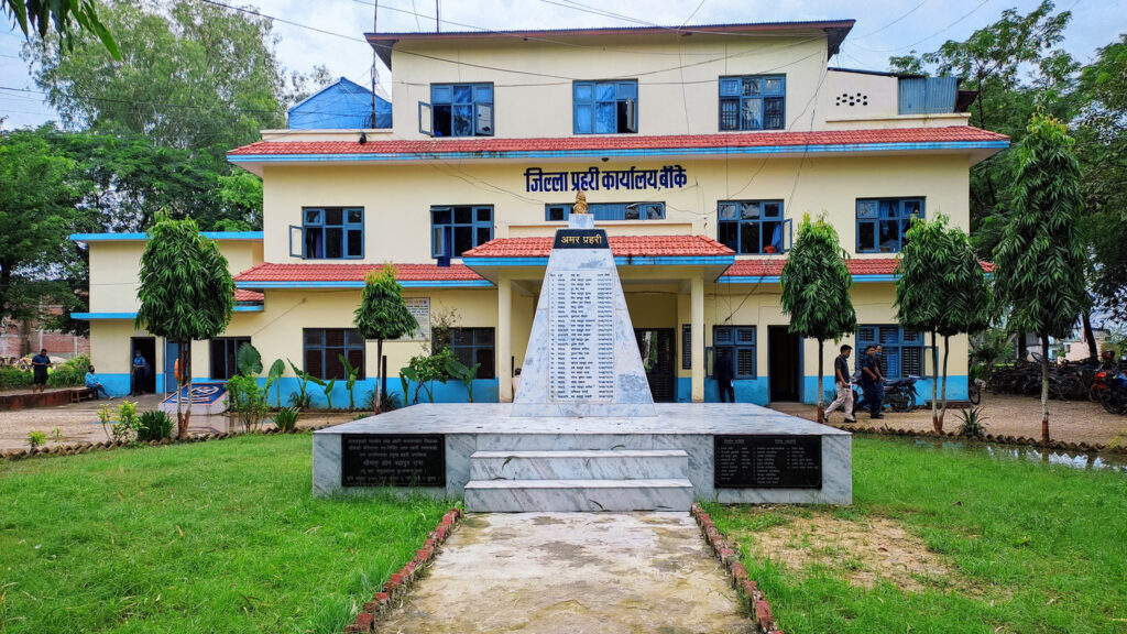 बाँकेमा एक महिनामै ६५ फरार प्रतिवादी पक्राउ