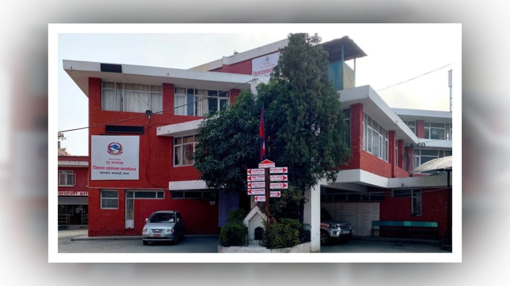जिल्ला प्रशासन कार्यालय काठमाडौंले लगायो कर्फ्यू