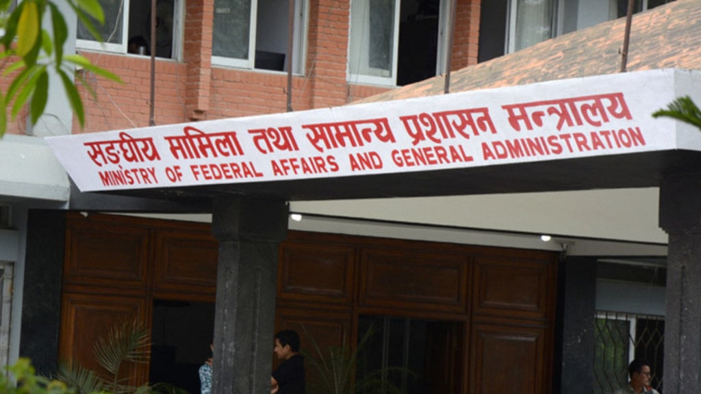 काठमाडौँ महानगरपालिकाले संघीय मामिला तथा सामान्य प्रशासन मन्त्रालयलाई जवाफ फर्कायो, जिम्मेवारी दिन सकिदैन