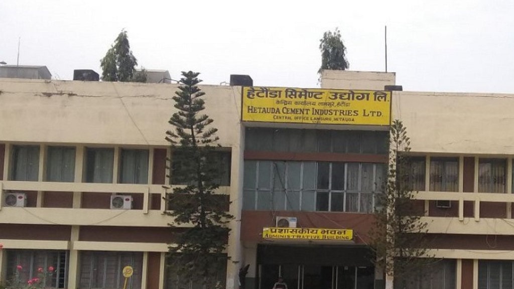 हेटौँडा सिमेन्ट उद्योग पुनः सञ्चालनमा