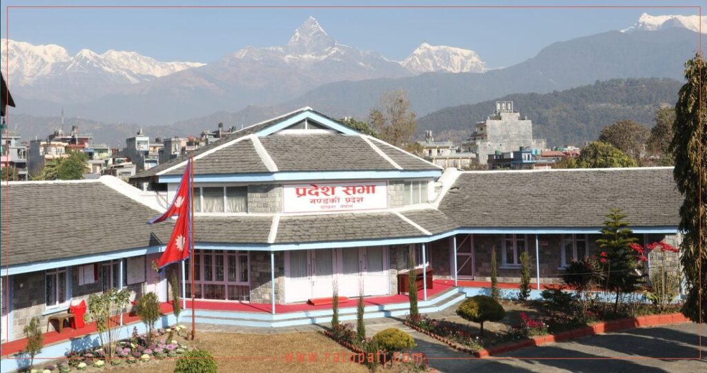 गण्डकी प्रदेशको हिउँदे अधिवेशन समाप्त : लोकल रक्सी ब्राण्डिङसहित १० विधेयक टेबुल, ६ पारित