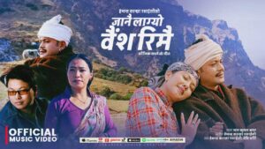लोकगीत “जानै लाग्यो बैश रिमै” सार्वजनिकः हेमन्त कान्छा रसाइलीको युट्युब च्यानलबाट भावुक प्रस्तुति दर्शकमाझ image