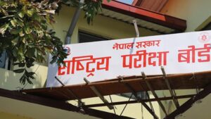 कक्षा १२ को नतिजा सार्वजनिक, परीक्षा सम्पन्न भएको ३५ दिनमै बोर्डद्वारा प्रकाशन image