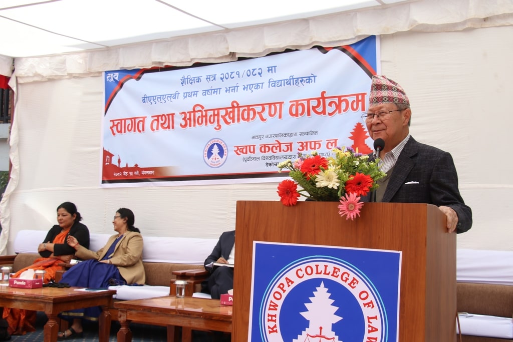 न्यायप्रति प्रतिबद्धता र कानुनी शिक्षाको आवश्यकता : ख्वप कलेज अफ लको स्वागत तथा अभिमुखीकरण कार्यक्रम सम्पन्न image