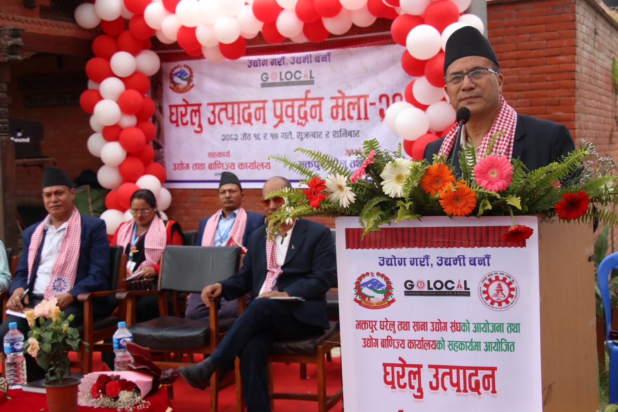 भक्तपुर नःपुखुमा घरेलु उद्योग प्रवर्द्धन मेला उद्घाटन image