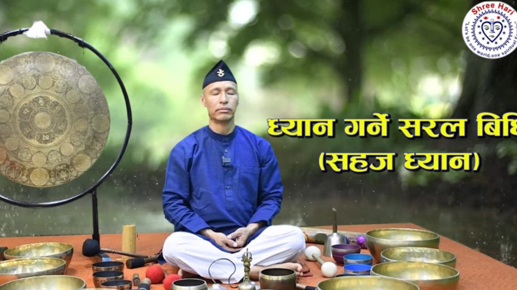 श्रीहरिको नेतृत्वमा चेतनाको उज्यालो फैलाउने कार्यक्रम