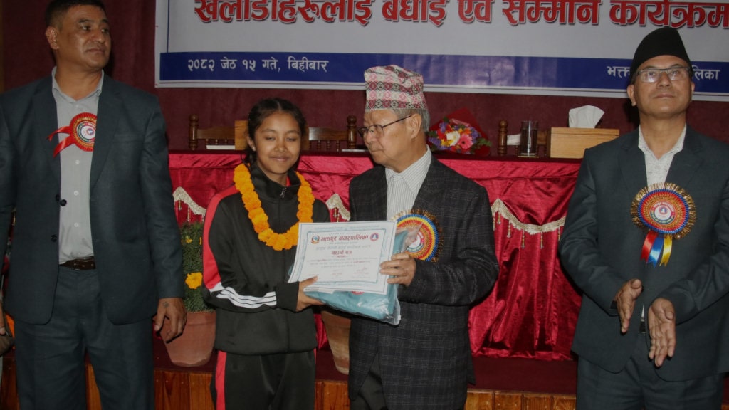 बर्षको उत्कृष्ट खेलाडी, रेफ्रि तथा निर्णायकहरू‌लाई सम्मान