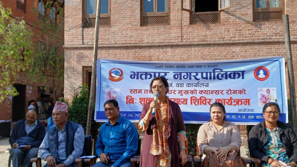 स्तन तथा पाठेघरको मुखको क्यान्सर रोगको निःशुल्क स्वास्थ्य शिविर