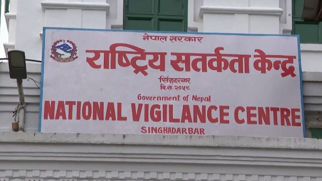 पाँच हजारभन्दा धेरै कर्मचारी तथा पदाधिकारीले सम्पत्ति विवरण बुझाएनन् image