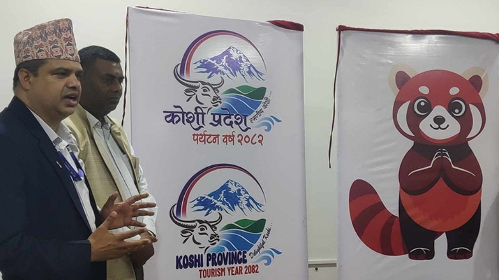 कोशी पर्यटन वर्ष: प्रचारप्रसारमा जुट्यो प्रदेश सरकार image